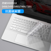 dell戴尔G3游匣G7新G55550笔记本键盘膜1|灵越5498/5490/5493/7490/7391-纳米银