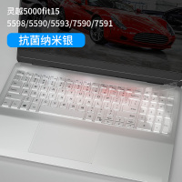 dell戴尔G3游匣G7新G55550笔记本键盘膜1|灵越5598/5590/5593/7590/7591-纳米银