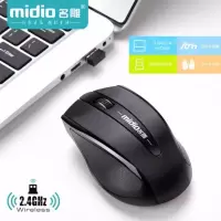 [品牌无线鼠标]自动断电鼠标游戏台式笔记本无线鼠标通用无线鼠标