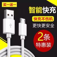 华为honor荣耀畅玩7X 6A 6x数据线2A手机快充电线畅玩5充电线快充