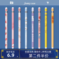 Apple Pencil贴纸ipad手写笔保护套笔尖套贴膜防滑防刮防丢