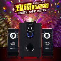 电脑音响台式机家用有源音箱手机蓝牙超重低音炮USB笔记本多媒体