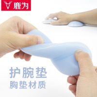 透明鼠标垫护腕3d胸可爱女生硅胶手枕水晶托手腕垫护腕鼠标手