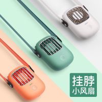 REMAX挂脖风扇usb便携式迷你充电手持学生懒人儿童小电风扇静音夏