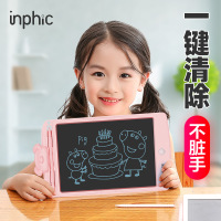 儿童写字画板lcd液晶彩色屏手写板宝宝无尘涂鸦绘画板智能电子草稿学生做笔记小黑板幼儿环保益智玩具
