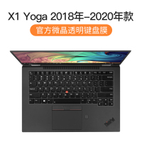 联想ThinkPad键盘膜E490笔记本X1Carb|ThinkPad[X1Yoga2018-2020款]官方微晶膜