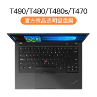联想ThinkPad键盘膜E490笔记本X1Ca|ThinkPad[T490/T480/T480s/T470]官方微晶膜
