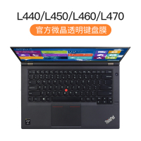 联想ThinkPad键盘膜E490笔记本X1Ca|ThinkPad【L440/L450/L460/L470】官方微晶膜