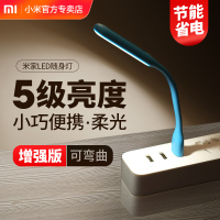 LED随身灯USB小夜灯迷你移动电源充电宝电脑键盘宿舍护眼台灯