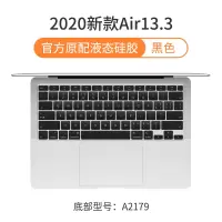 macbookpro键盘贴air键盘膜苹果电脑mac笔|黑色-2020新款Air13.3[A2179]原配版