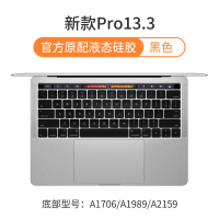 macbookpro键盘贴air键盘膜苹果电脑m|黑色-新款Pro13.3寸[A1706/A1989/A2159]原配版
