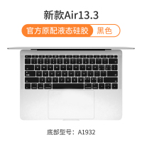 macbookpro键盘贴air键盘膜苹果电脑m|黑色-新款Air13.3寸[A1932]原配版