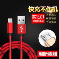 华为荣耀畅享8数据线8e手机8plus荣耀畅玩7c安卓7x正品7s加长2米