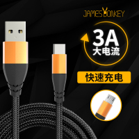 贱驴Typec快充3A安卓手机充电数据线多功能华为p20nova魅族适用vivoX27OPPOR17荣耀v8小米8车载闪