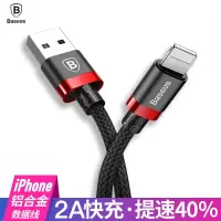 3M苹果数据线iPhone6充电线6s器X手机8plus加长7冲快充5s Pxs