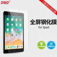 ipad钢化膜2018新款air2迷你mini1/2/3/4/5苹果2017平板5/6电脑12.9全屏pro9.7英11