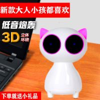 电脑音响台式家用低音炮多媒体蓝牙音箱播放器手机通用迷你笔记本