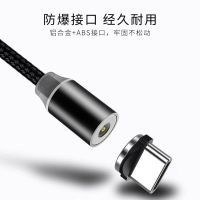 磁吸数据线磁铁磁性强磁力吸头手机快充type-c华为oppo苹果三合一