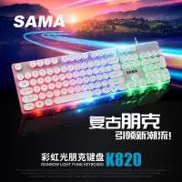 朋克复古键盘 机械手感悬浮按键 电竞吃鸡游戏电脑笔记本通用键盘