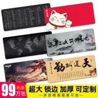 鼠标垫超大游戏办公快捷键全套键盘垫可爱女定制定做电脑学生桌垫