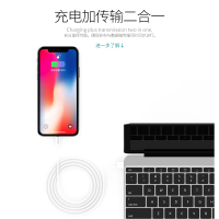 原裝正品iPhone7/8/11/x/xr数据线快充7p闪充6splus苹果手机ipad加长充电线2米磁吸xs冲充电器头