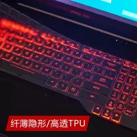 华硕飞行堡垒键盘膜15.6英寸FX63VD7700四代FX86f电脑FX80笔记本7游戏本9代i7FZ防|纤薄高透TPU
