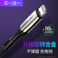 锌合金苹果x数据线快充闪充呼吸灯手机充电线2米加长iphone678适用短便携冲电线xrxs带灯平板ipad6sPlus