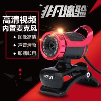 [高清电脑摄像头]直播教学摄像头家用台式电脑摄像头带麦克风PC
