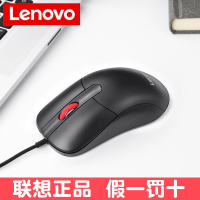 LenovoM22大红点原装正品有线手提电脑鼠标thinkpad笔记本台式家用商务办公室游戏设计师画图绘图专用usb