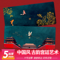 鼠标垫超大号中国风宫廷国潮锁边加厚定制订做游戏办公键盘垫桌垫
