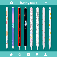 柏奈儿applepencil贴纸ipencil笔套ipadpencil贴膜苹果笔保护套笔尖套触屏笔贴ipad类纸膜创意一