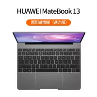 华为matebook14键盘膜13荣耀2020D14笔记本magi|MateBook13/2020款通用[透明]纳米抗菌