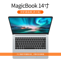 华为matebook14键盘膜13荣耀2020D14笔记本magi|荣耀MagicBook专用[透明]★(无摄像头)