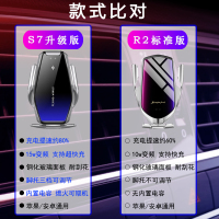 华为mate30pro全自动感应汽车载手机用无线充电器苹|[此项勿拍]款式对比