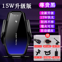 华为mate30pro全自动感应汽车载手机用无线充电器苹|S7[尊贵黑15W闪充]★熄火可用★赠6重豪礼★充电提速80%