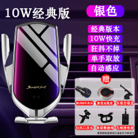 华为mate30pro全自动感应汽车载手机用无线充电器苹|R2[银色10W快充]★充电提速60%★赠6重豪礼