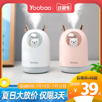 空气加湿器小型办公室桌面保湿器家用静音卧室可爱少女网红喷雾器孕妇婴儿迷你宿舍学生usb空调房加湿器