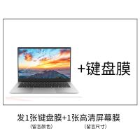 机械S1Pro键盘膜14寸S22020屏幕保护Air笔记本Plus|半透薄荷+14寸高清屏幕膜 机械S1Air