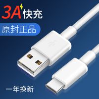 小米cc9 8 6 5数据线原装红米k20pro手机充电线note8 7pro线快充