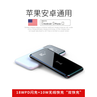 无线充电宝pd快充10000毫安超薄小巧便携适用于小米华为苹果手机专用闪充冲电宝充电器户外大容量移动电源