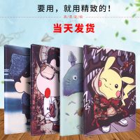 iPad Air2保护套10.2硅胶mini5air1/3平板电脑壳子迷你2休眠4