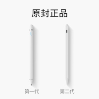applepencil防误触电容笔ipad手写ipad苹触屏mini5细头主动式2018平板air3指绘19笔绘画一代二