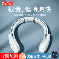 锐舞小风扇挂脖懒人usb充电便携式随身小型学生头戴无静音办公室大风力制冷空调运动挂脖子小电厨房可爱手持