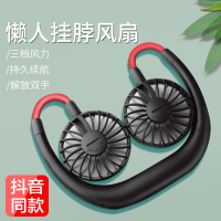 挂脖风扇迷你小型便携式随身懒人挂颈脖子usb充电小风扇儿童学生宿舍办公室静音厨房大风力电风扇网红同款