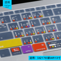 苹果macbook电脑pro13寸air13.3笔记本ma|(A2179)新air13寸-透明