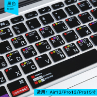 苹果macbook电脑pro13寸air13.3笔记本ma|老款13寸Air/13寸pro/15寸pro通用【黑】