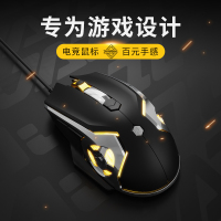 AJ120Pro 鼠标游戏专用有线lol/cf吃鸡绝地求生机械电竞电脑笔记本台式宏英雄联盟专业lol牧马人网吧大