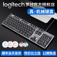 顺丰K845背光机械键盘游戏樱桃青红茶轴有线电脑电竞专用工包