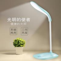 led台灯护眼灯可充电写字灯USB充电台灯学生寝室阅读卧室床头灯