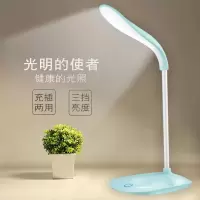led台灯护眼灯可充电写字灯USB充电台灯学生寝室阅读卧室床头灯